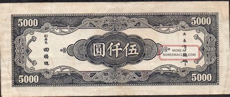 1 day ago · US$ 70,361.29. ¥ 1,000,000. US$ 140,722.58. Last Updated 3/1/2024 2:02:29 AM. Currency converter to convert from Chinese Yuan (CNY) to United States Dollar (USD) including the latest exchange rates, a chart showing the exchange rate history for the last 120-days and information about the currencies. 